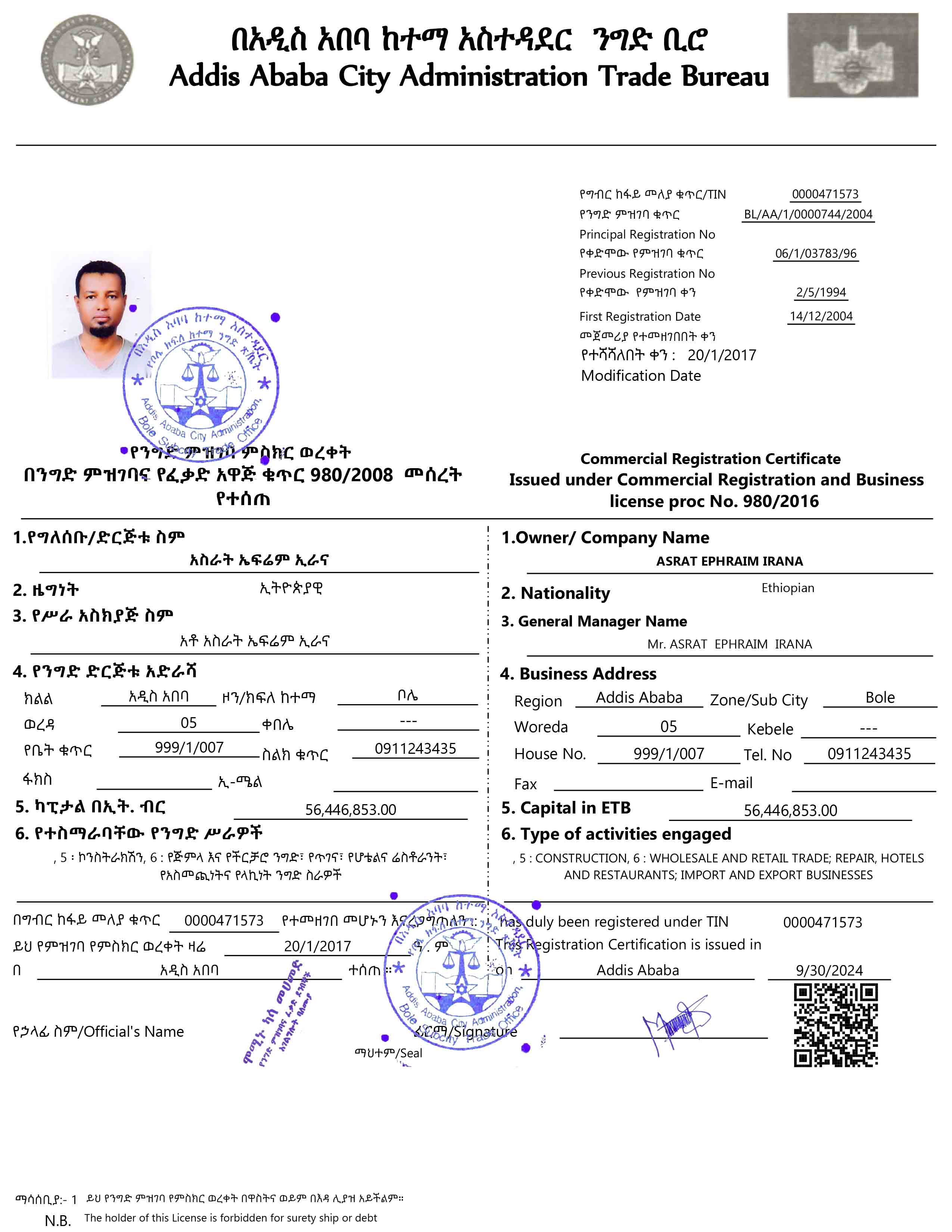 Commercial Registration Certificate