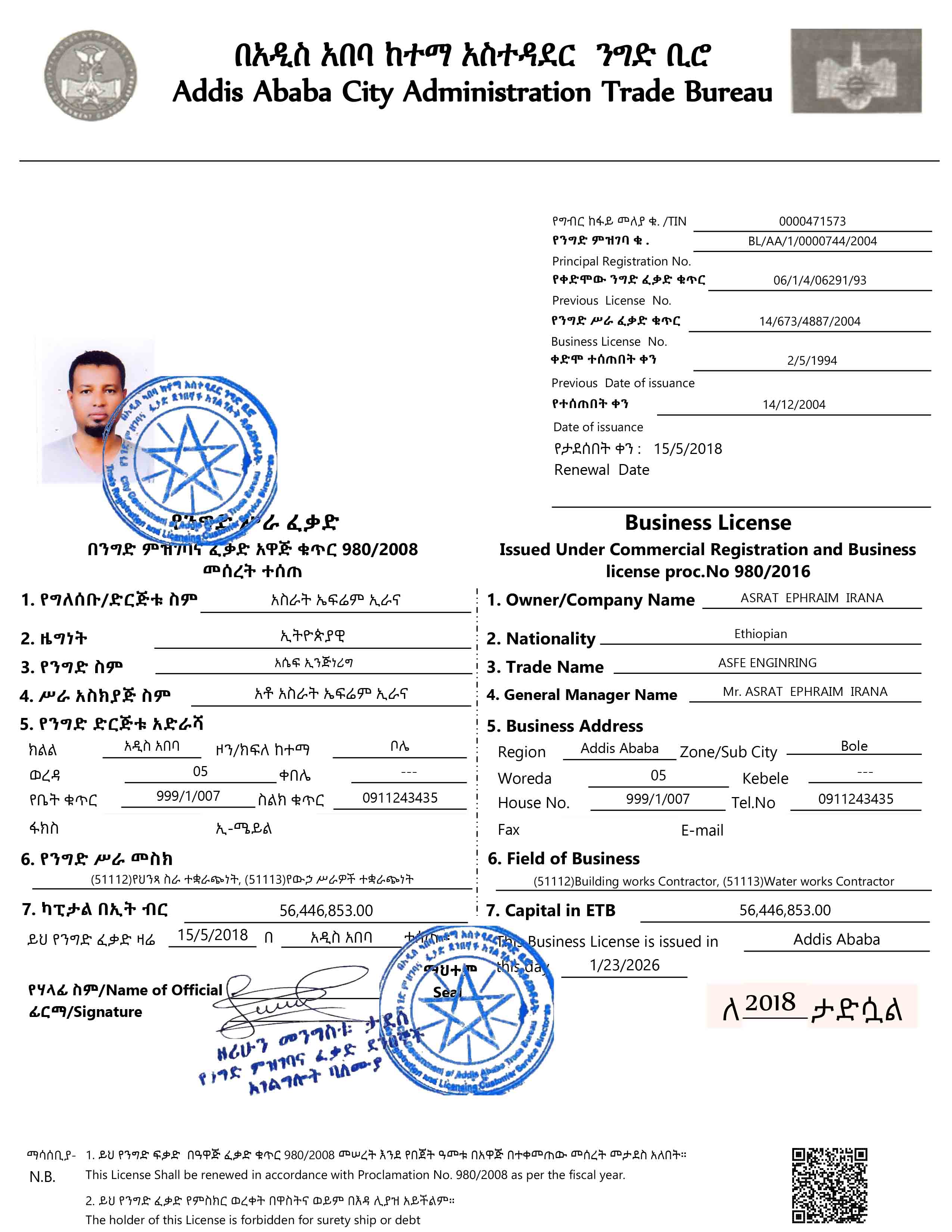 Business License
