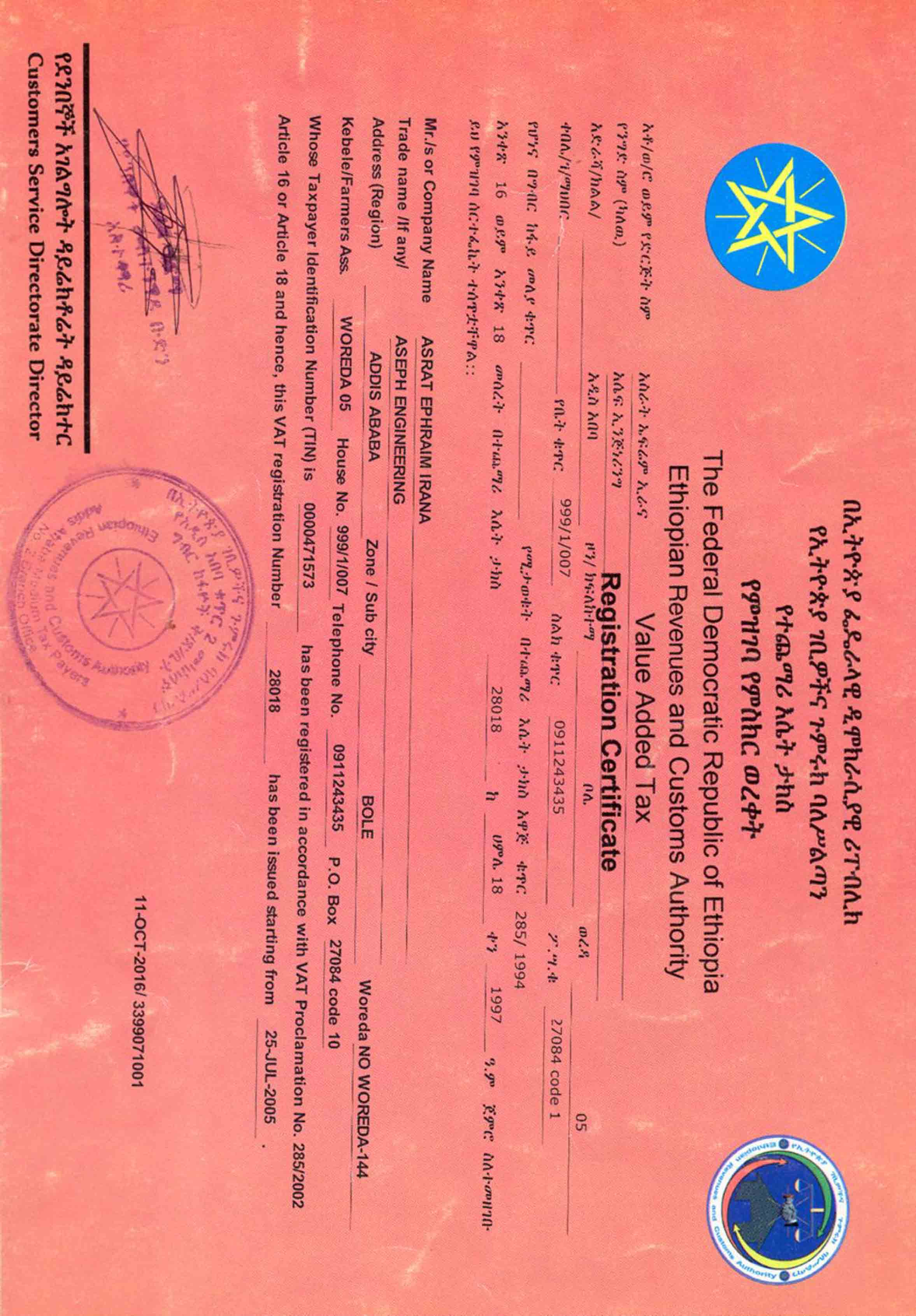 VAT Registration