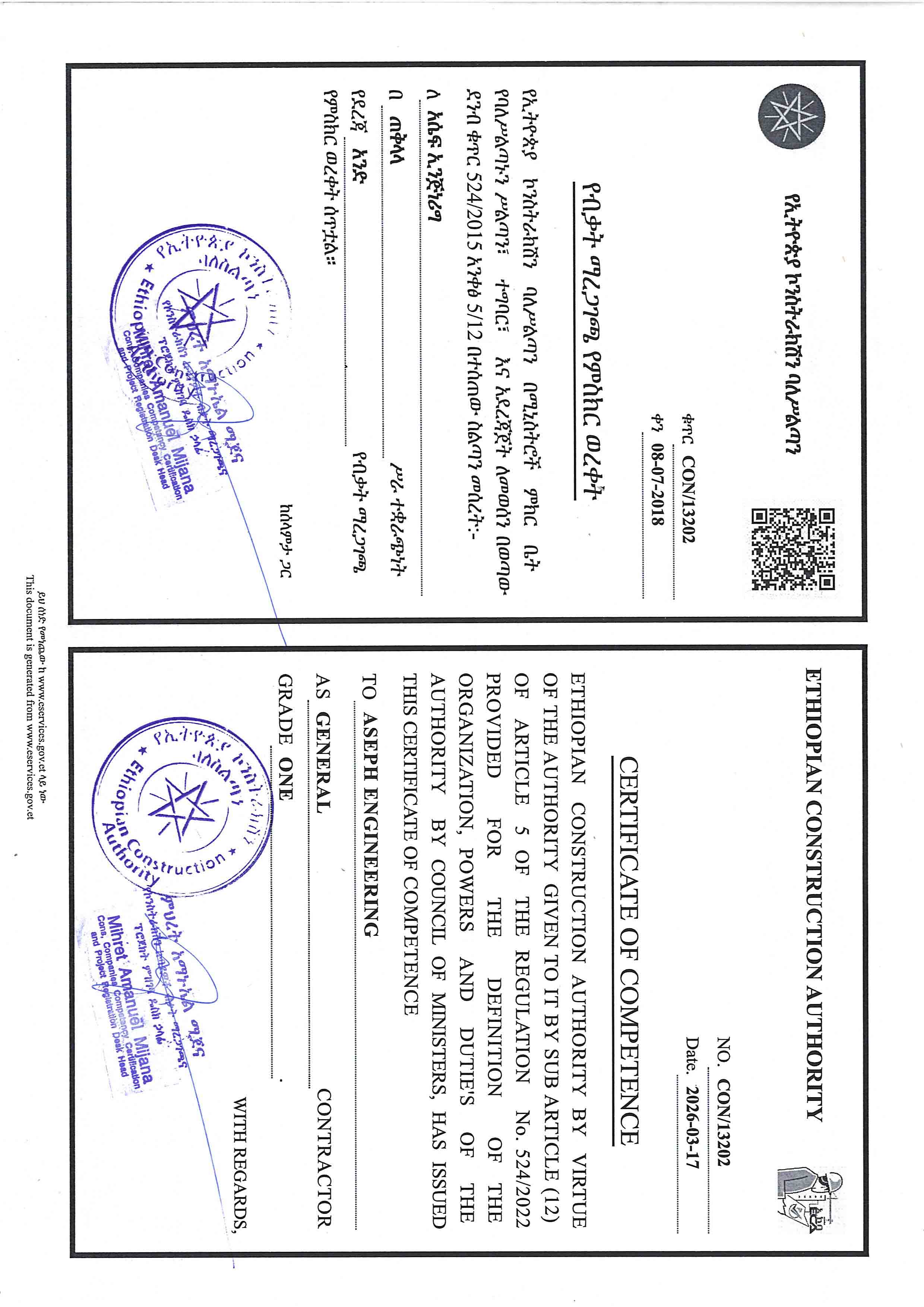 Certificate of Competency