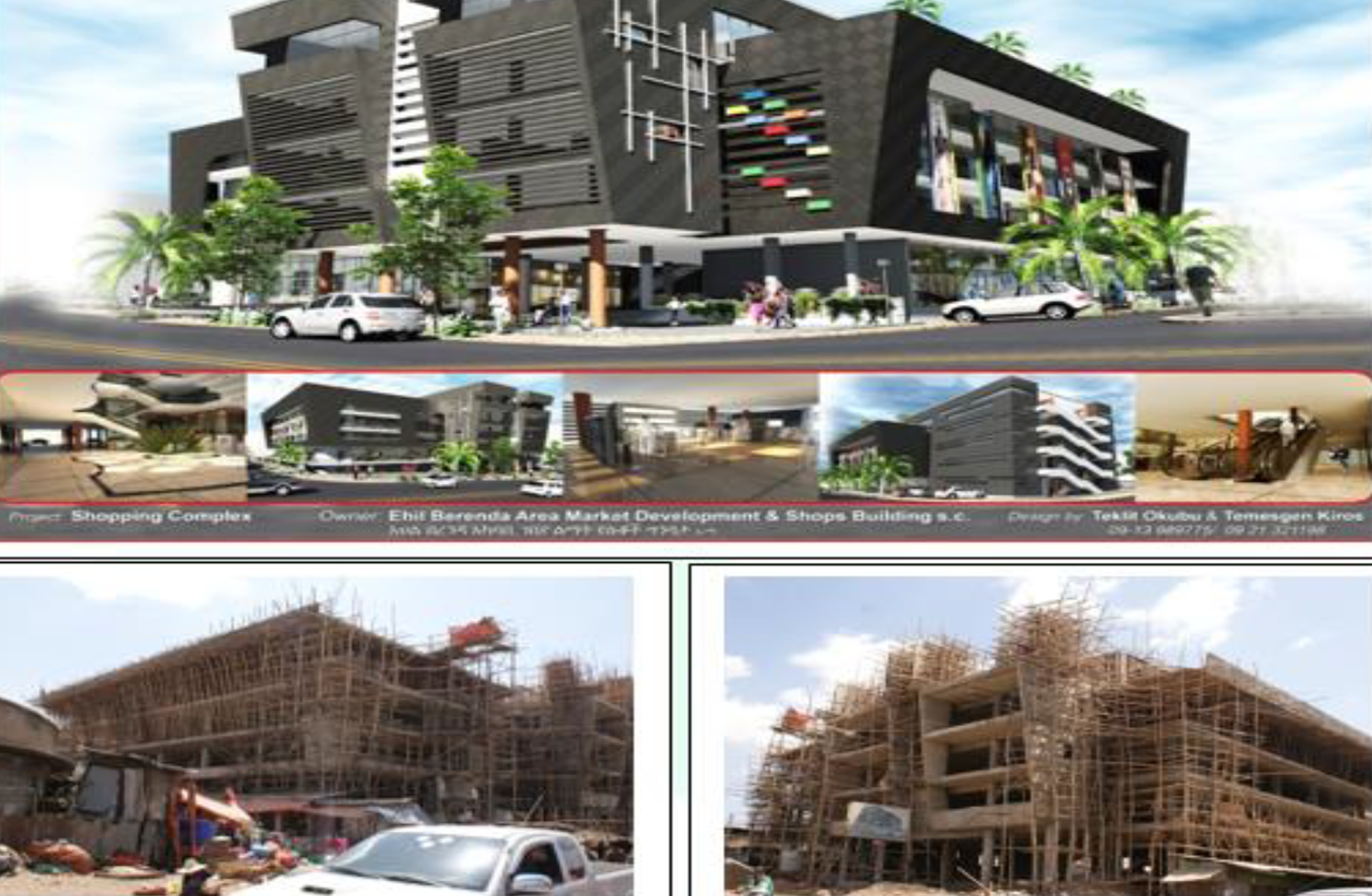 Ehil Berenda Area Market Development & Shop Building Share Company ,B+SB+G+4 Ehil Berenda Shopping Mall